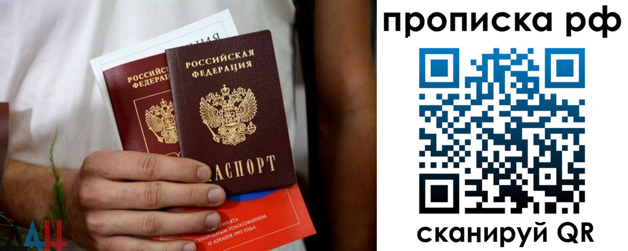 регистрация в Кузнецке