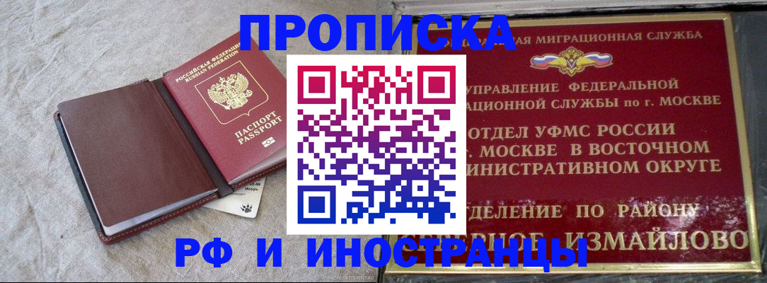 регистрация для дет. сада в Кузнецке