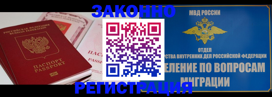 регистрация для школы в Кузнецке